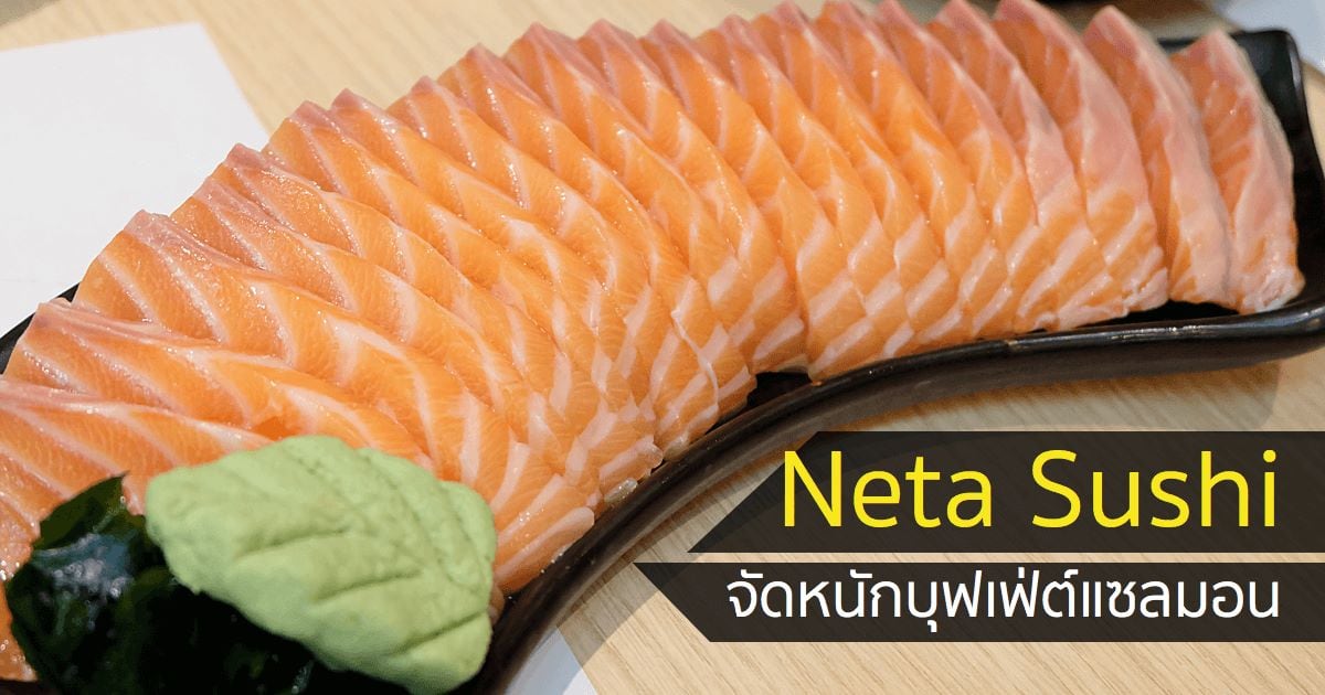review neta sushi salmon buffet 2 featured