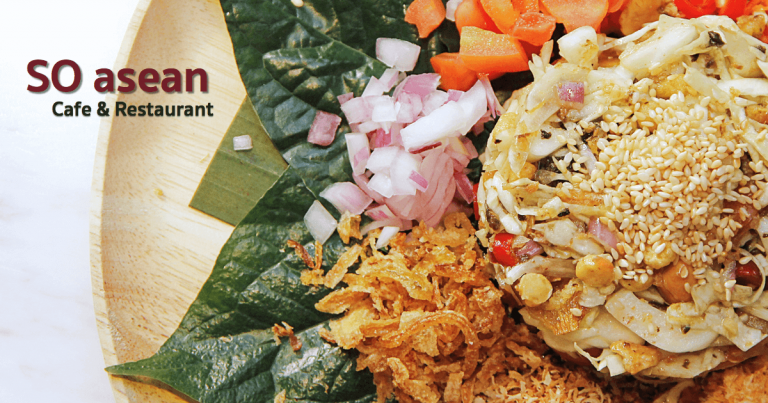 [Review] SO asean Cafe & Restaurant ครบเมนูเด็ดของเพื่อนบ้านอาเซียน