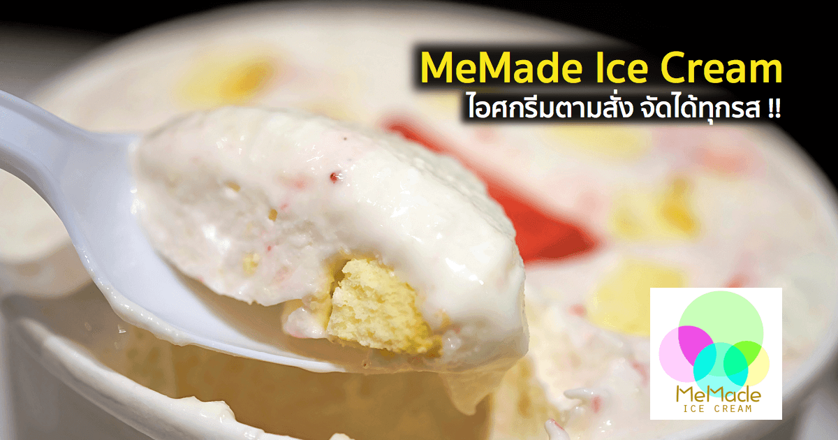 memade ice cream featured