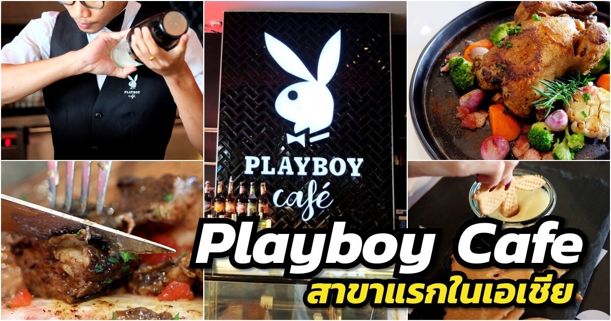 review playboy cafe at centralfestival eastville featured