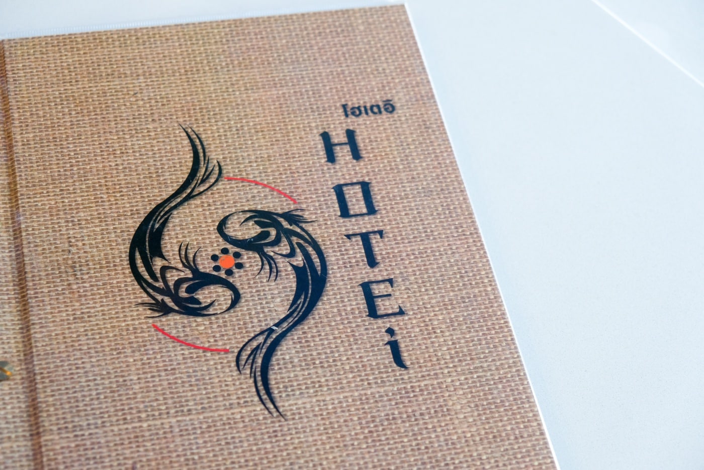review hotei japanese restaurant asoke 6