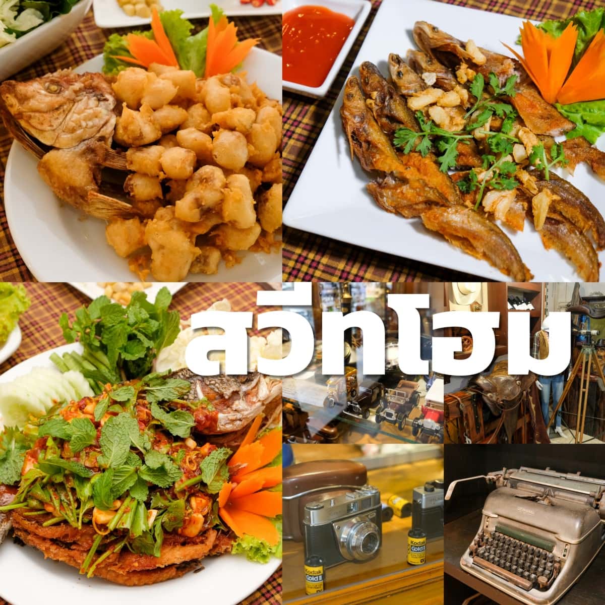 review great fish menu 5 restaurants nakhon phanom isan thailand 120