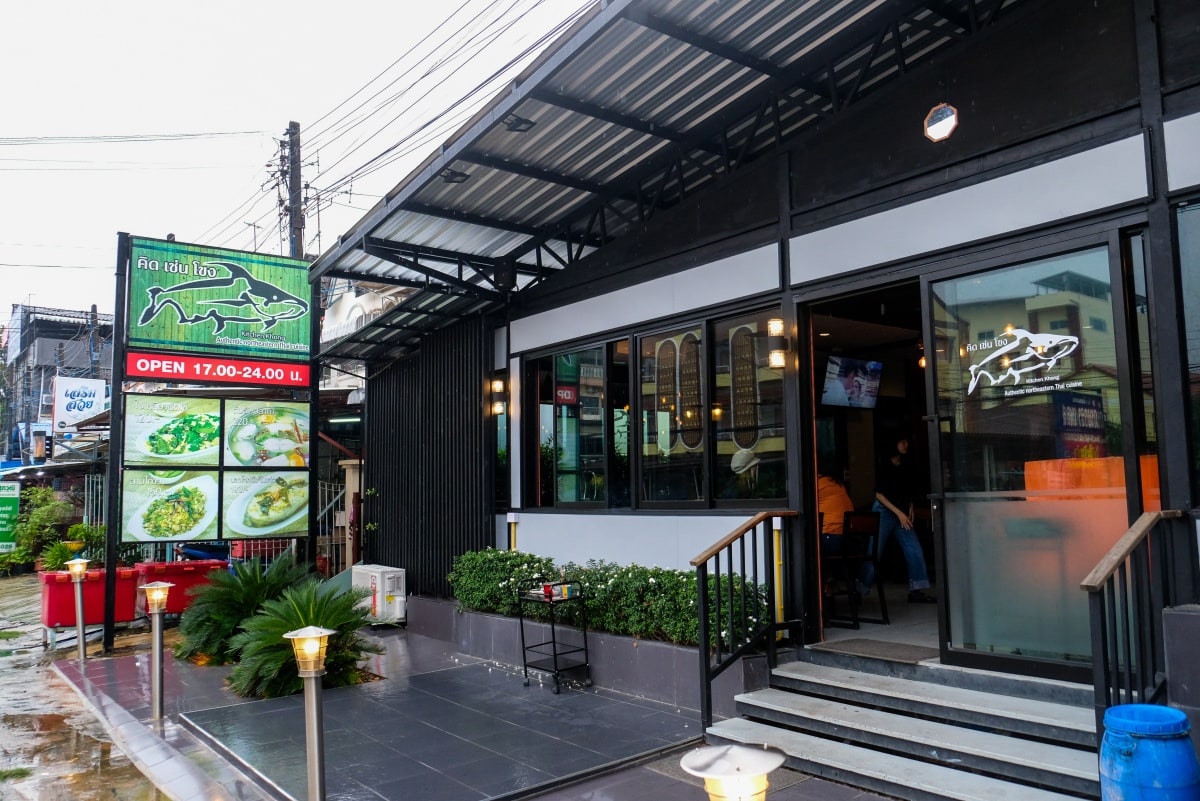review great fish menu 5 restaurants nakhon phanom isan thailand 52