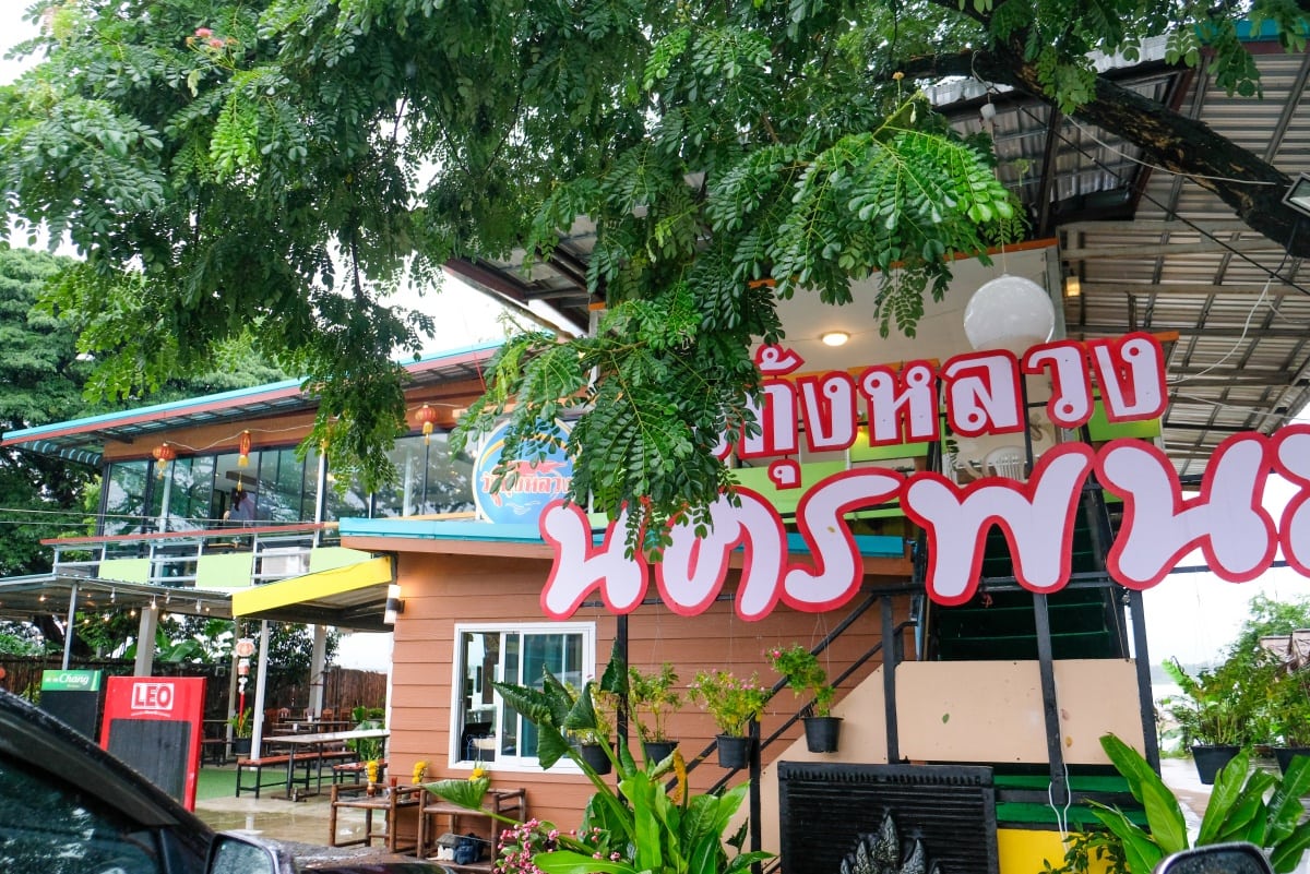 review great fish menu 5 restaurants nakhon phanom isan thailand 93