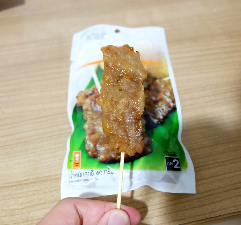 mini-review-grilled-pork-7-11-5