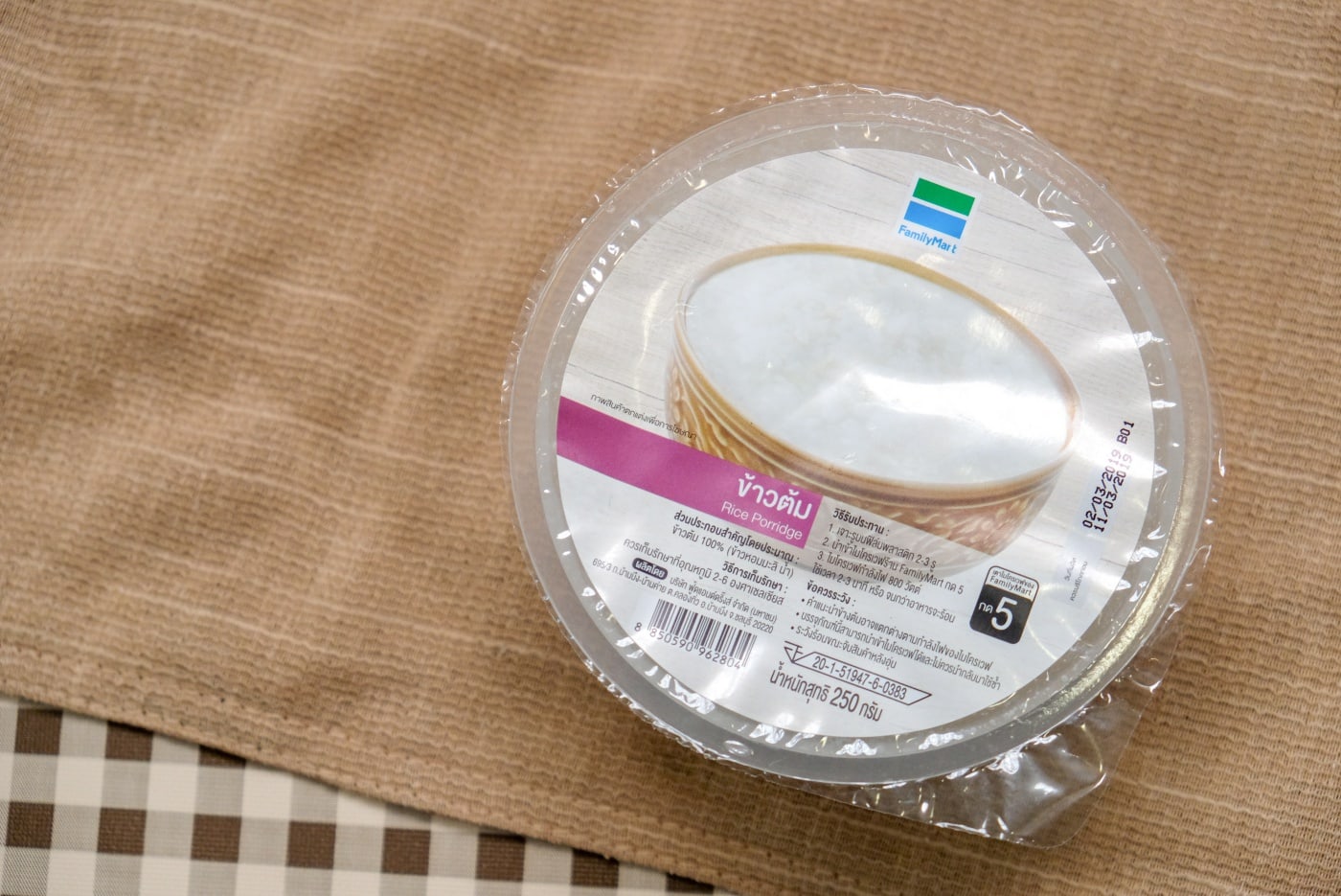 review family mart rice porridge with side dish 15