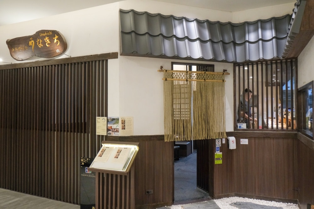 review unakichi hotel nikko bangkok 5