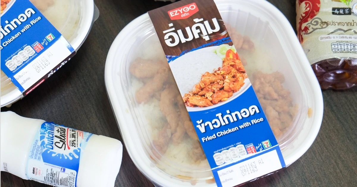 review fried chicken blow ezygo 7 eleven 9